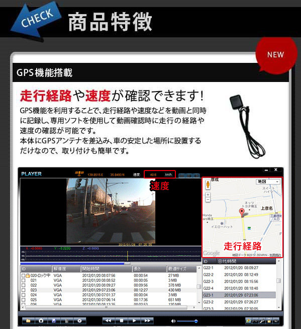 GPS搭載/タッチパネル操作 Wカメラドライブレコーダー （DVR-P7S1） 盗撮厳禁カメラ画像-2